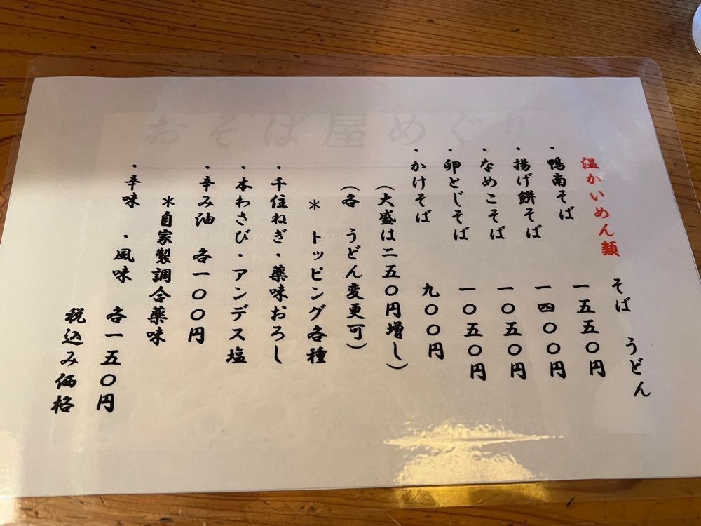 YYY🌈TOKYOさんが投稿した矢打（やうち）に関する口コミの画像