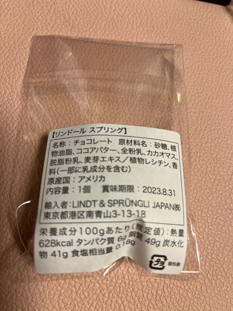 chou chou tabiさんが投稿したリンツ ショコラ ブティック クリスタ長堀店に関する口コミの画像