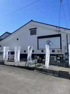 中華そば やまさだ