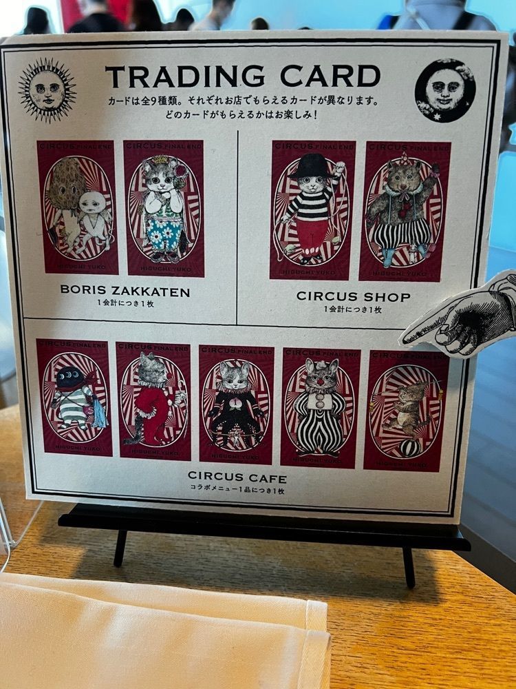サブ&クルさんが投稿したCafe THE SUNに関する口コミの画像