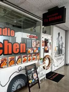 川崎市中央卸売市場北部市場