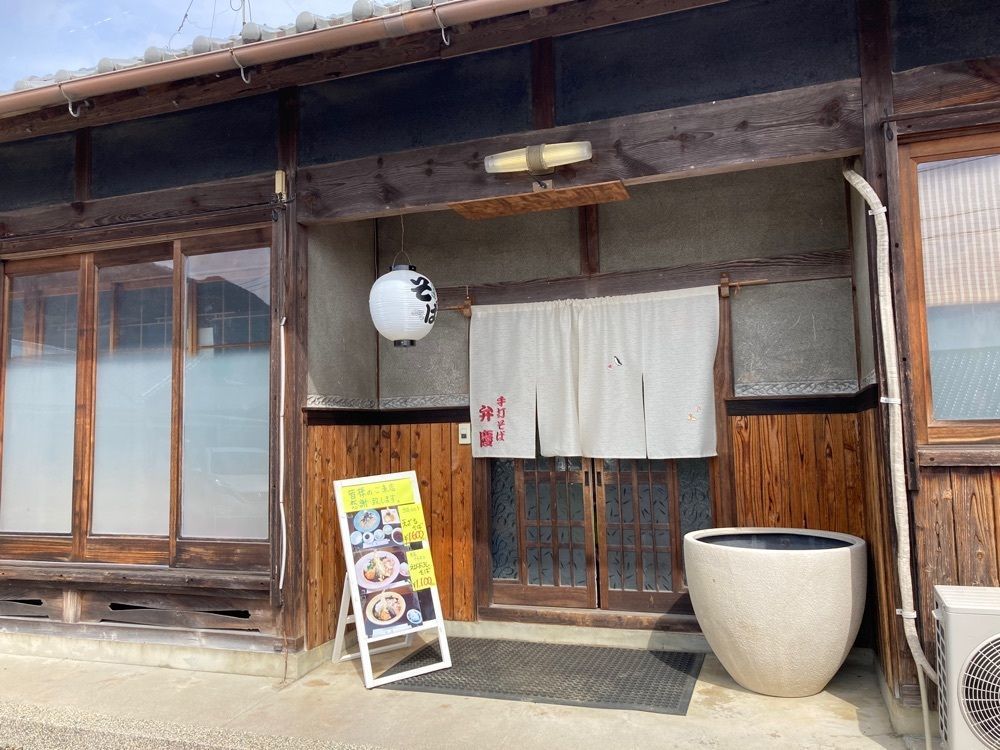 Howl Monさんが投稿した弁慶に関する口コミの画像