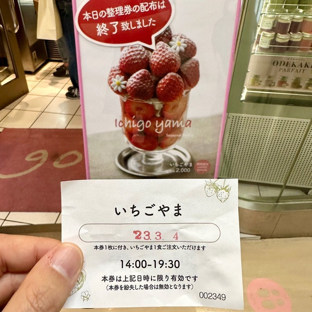 kumakentoraさんが投稿したFUKUNAGA294に関する口コミの画像