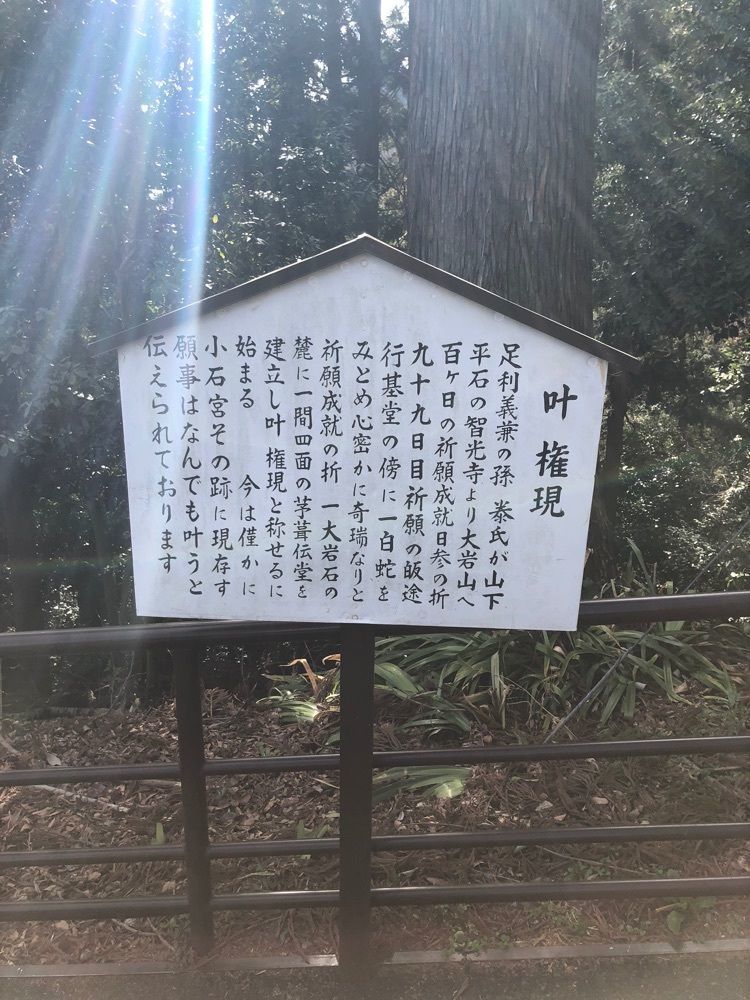 ponpokoponさんが投稿した大岩山毘沙門天（大岩山多聞院最勝寺）に関する口コミの画像
