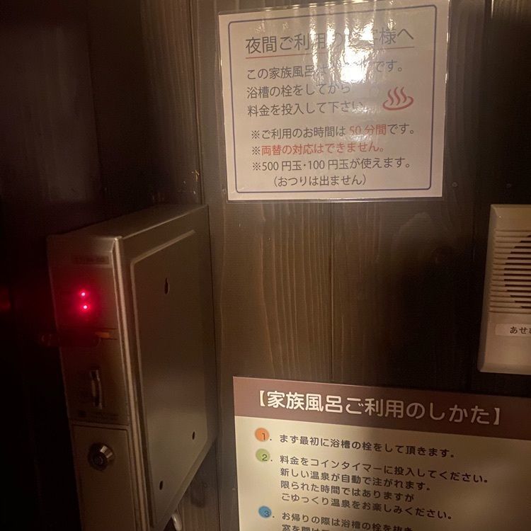 Rhapsodyさんが投稿した天狗松裕花に関する口コミの画像