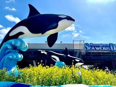 鴨川シーワールドホテル 2枚目