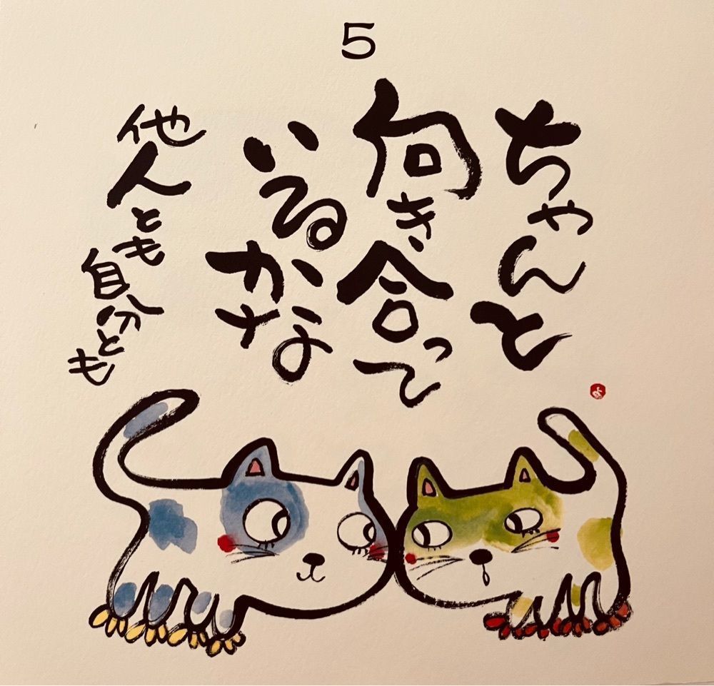 chou chou tabiさんが投稿したマリーカトリーヌ 京阪京橋店に関する口コミの画像