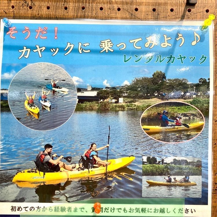 Satoshi.Nさんが投稿した道の駅やちよやちよ農業交流センターに関する口コミの画像
