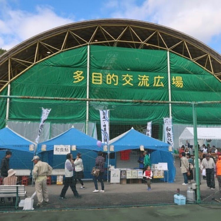 ＤＪゴン太さんが投稿した道の駅　和良に関する口コミの画像