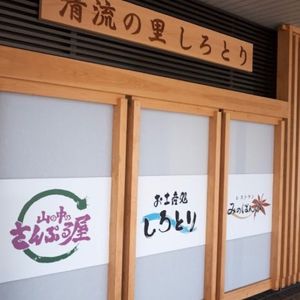施設画像