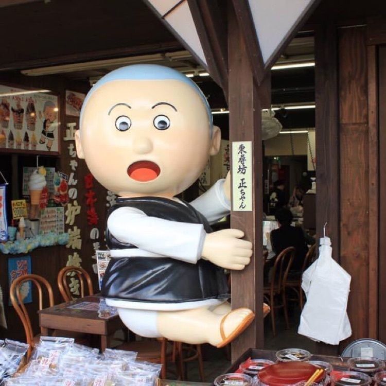 DJゴン太の画像