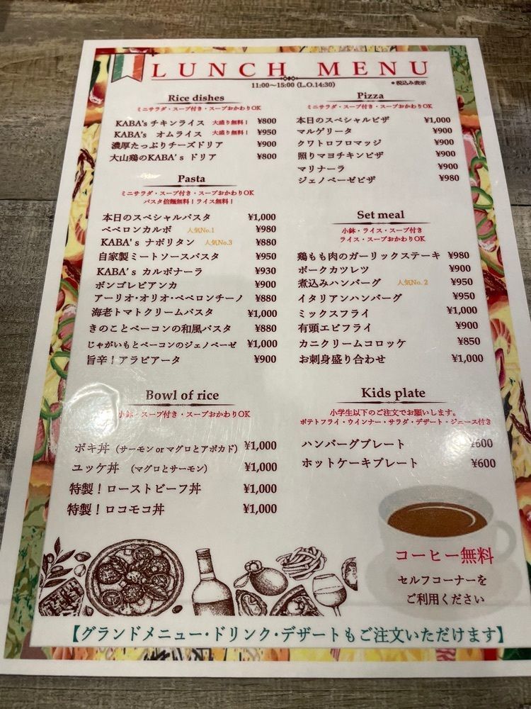 fumiさんが投稿したカバズ キッチン（KABA'S KITCHEN）に関する口コミの画像