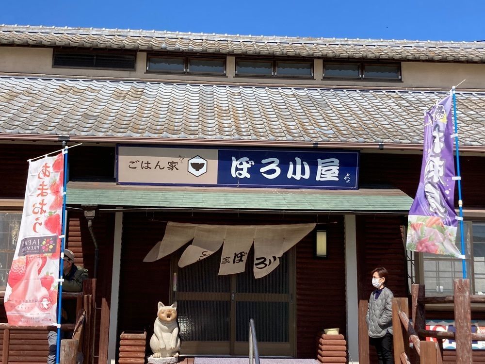 うーとらマンさんが投稿した五味の市に関する口コミの画像