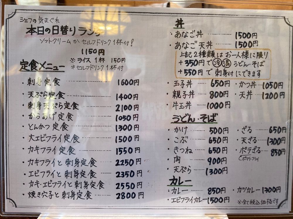 うーとらマンさんが投稿した五味の市に関する口コミの画像