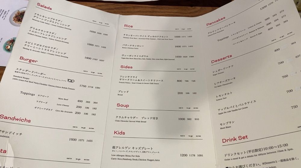 ʏᴜさんが投稿したRHC CAFE 川崎店（アールエイチシーカフェ）に関する口コミの画像