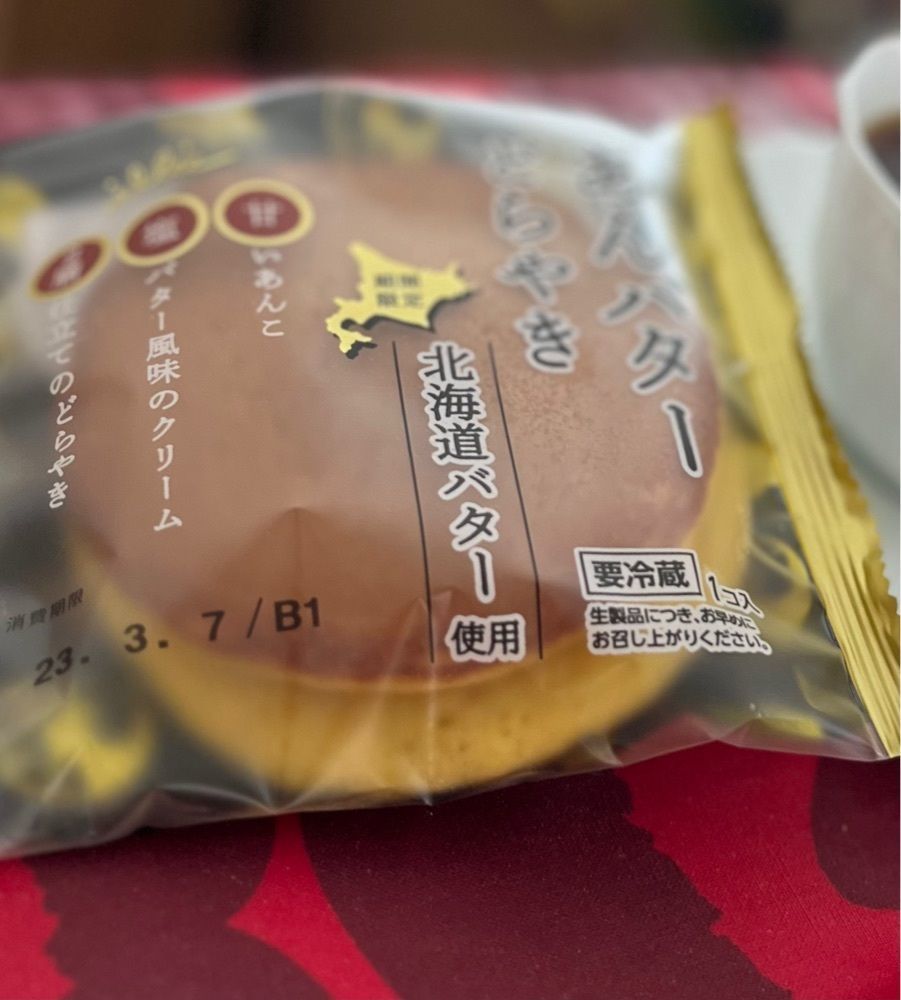 chou chou tabiさんが投稿した京阪百貨店 モール京橋店に関する口コミの画像