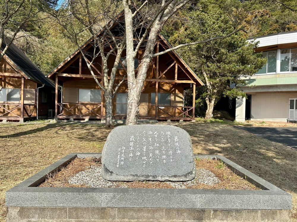 sanaebabyさんが投稿した瀬会公園キャンプ場に関する口コミの画像