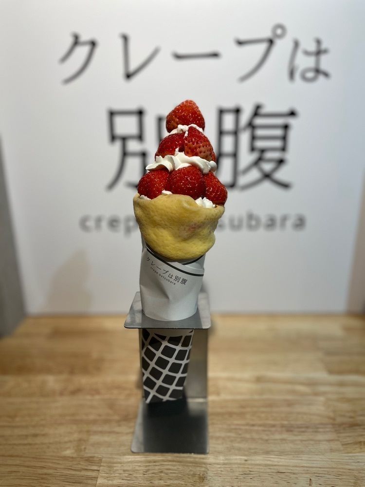 エリーチカさんが投稿したクレープは別腹に関する口コミの画像
