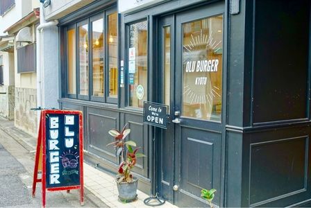 OLU BURGER KYOTO RYOKUCHI（オル バーガー キョウト） 6枚目