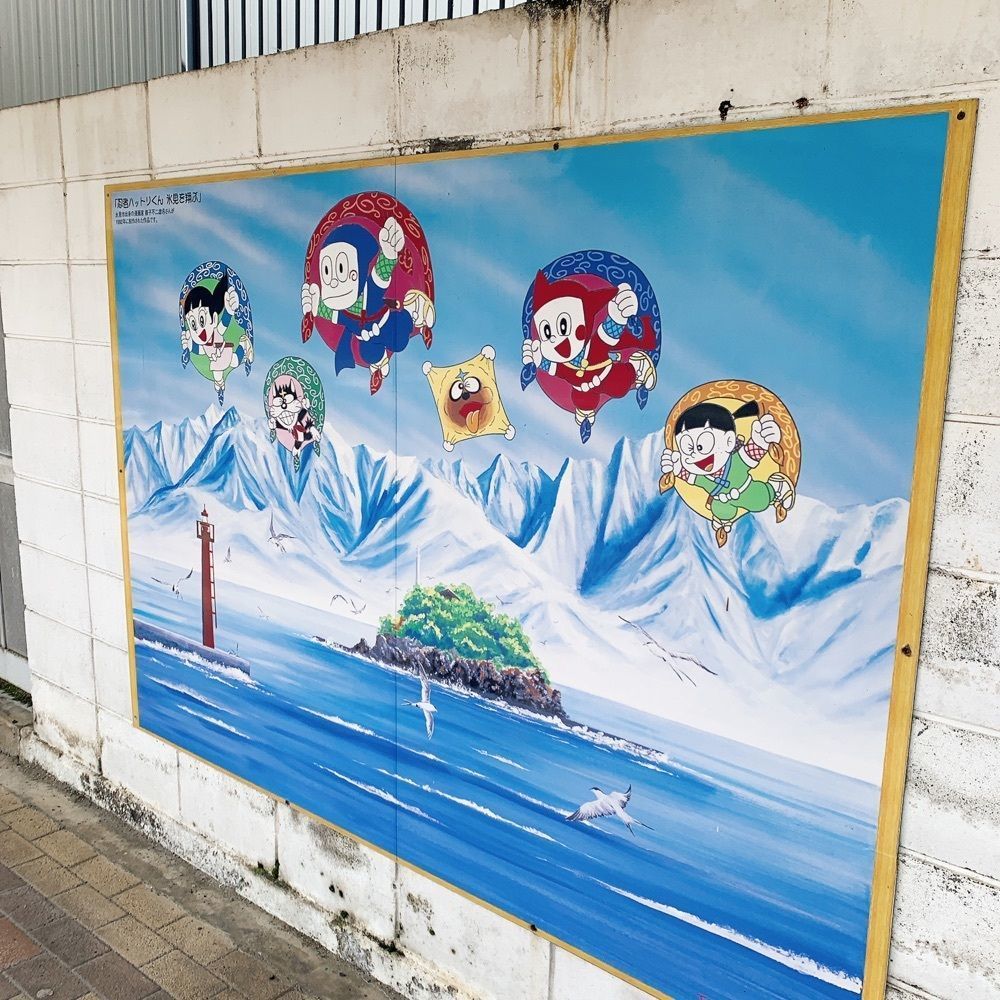 MIEさんが投稿したまんがロードに関する口コミの画像