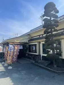 麺匠あじゃり