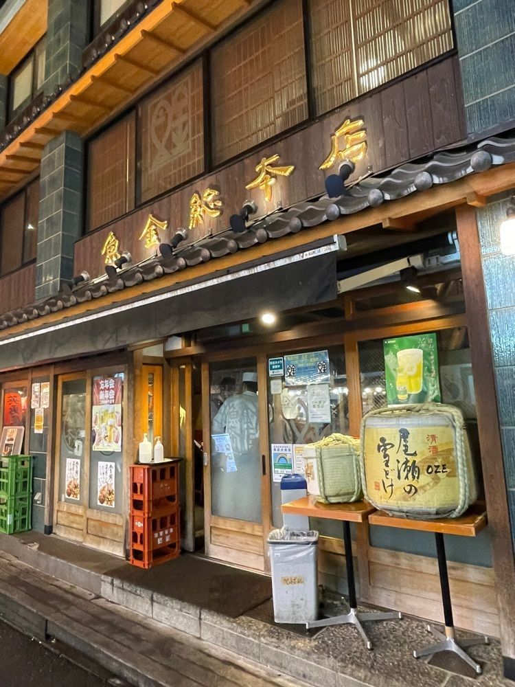 yumi_chan_ilgi32さんが投稿した魚金 本店（うおきん）に関する口コミの画像