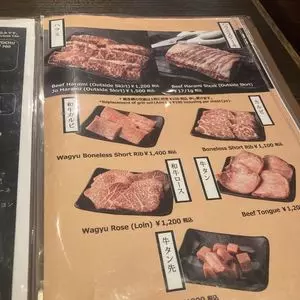 炭火焼肉 じんじん 3枚目