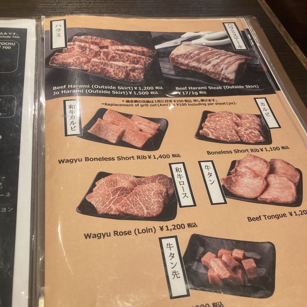 ロッシフミさんが投稿した炭火焼肉 じんじんに関する口コミの画像
