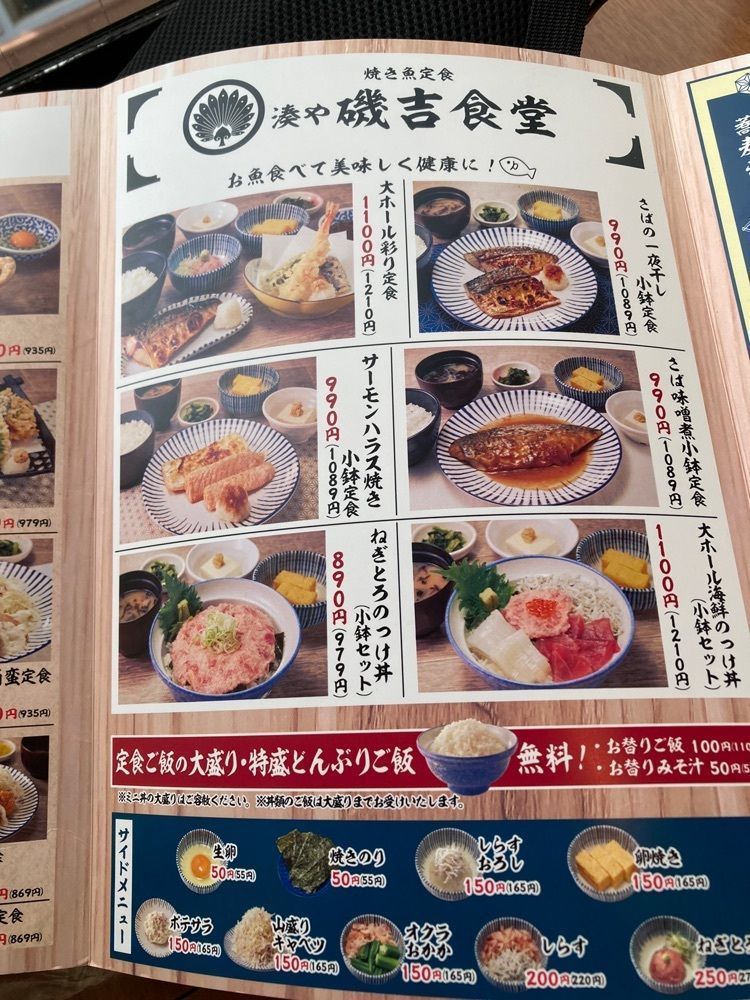 kemiさんが投稿した大衆食堂 てんぐ大ホール 吉祥寺サンロード店に関する口コミの画像