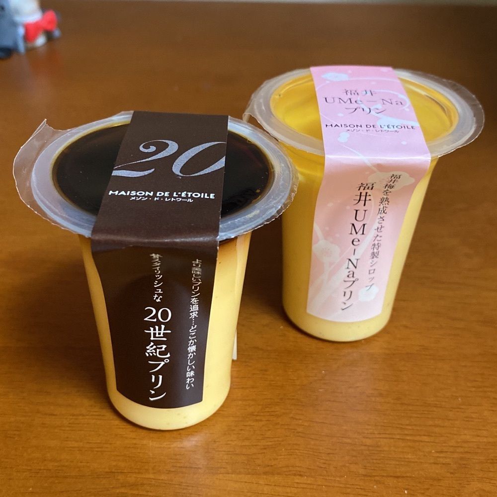 鉄道王さんが投稿したメゾン ド レトワール（MAISON DE LETOILE）に関する口コミの画像