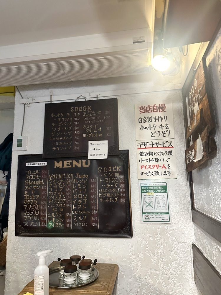 nicoさんが投稿した珈琲専門店 トミィに関する口コミの画像
