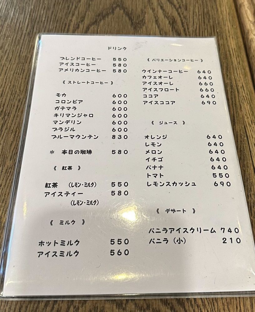 nicoさんが投稿した珈琲専門店 トミィに関する口コミの画像