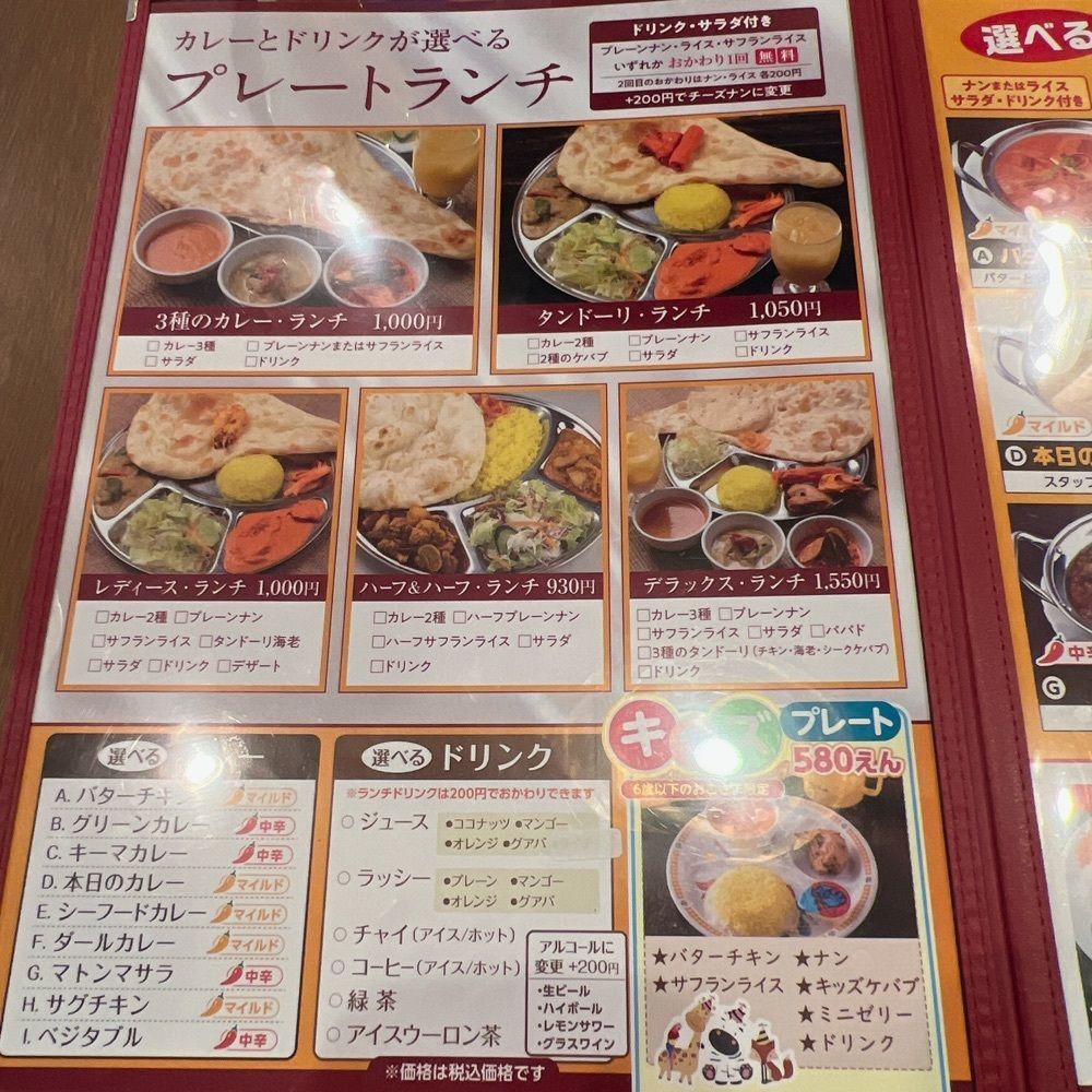 YYY🌈TOKYOさんが投稿したアジアンダイニング LUMBINI 東陽町店（Asian Dining LUMBINI）に関する口コミの画像