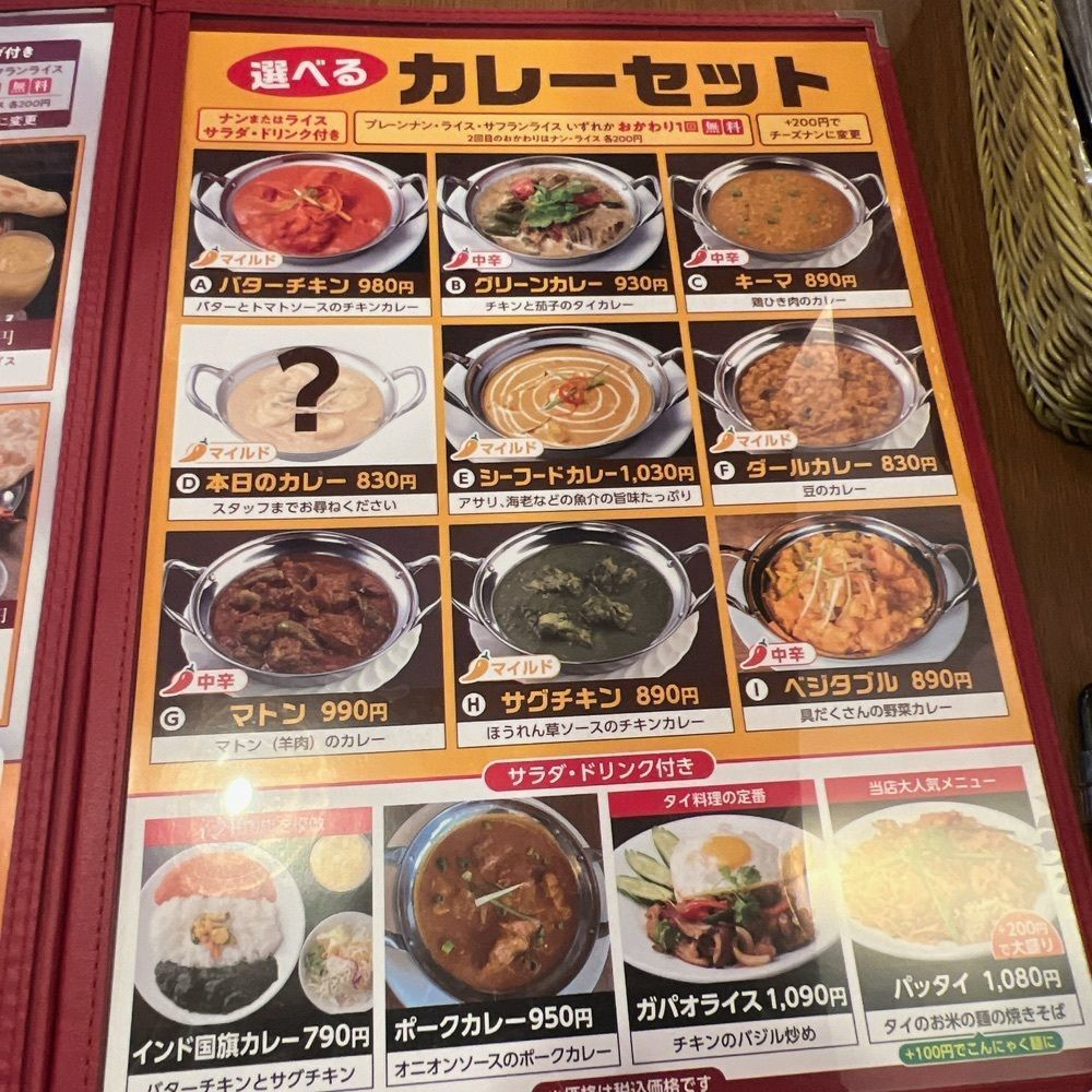 YYY🌈TOKYOさんが投稿したアジアンダイニング LUMBINI 東陽町店（Asian Dining LUMBINI）に関する口コミの画像
