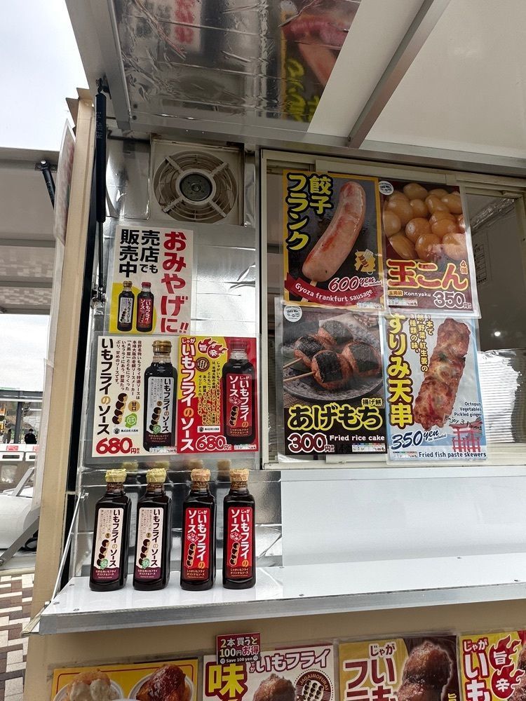 あんよさんが投稿した佐野SA・下り フードコートに関する口コミの画像