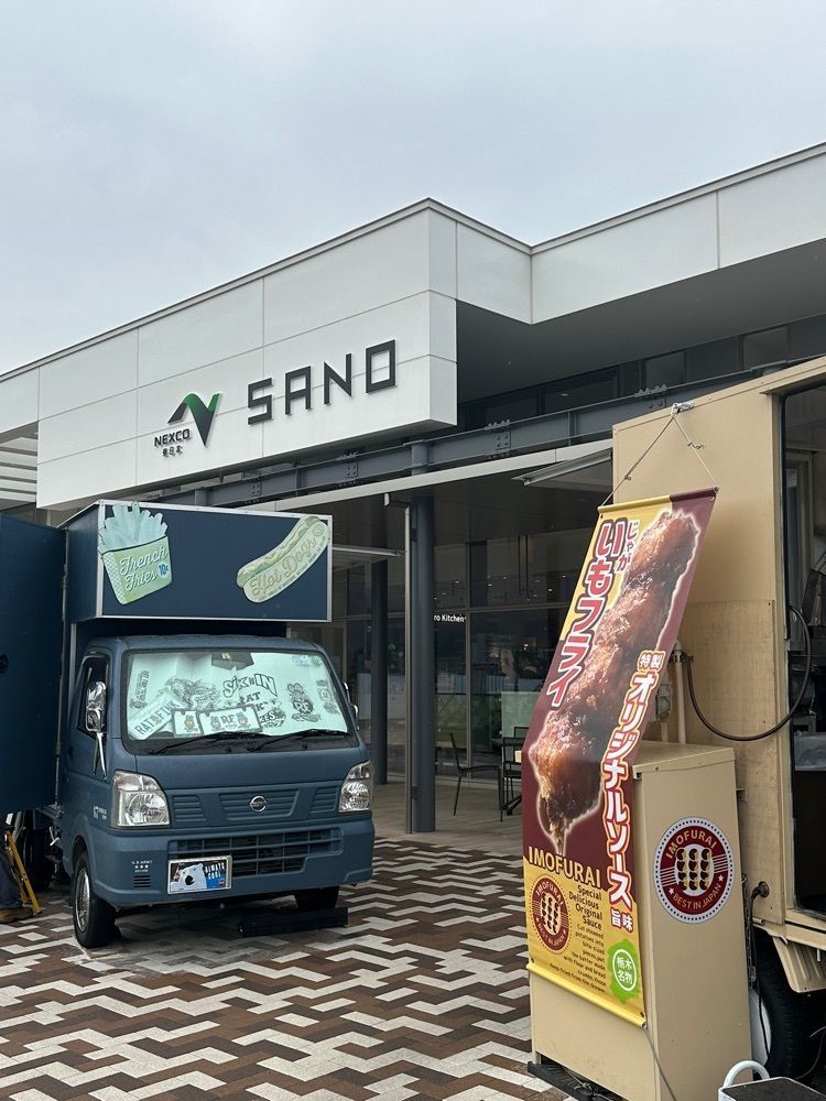 あんよさんが投稿した佐野SA・下り フードコートに関する口コミの画像