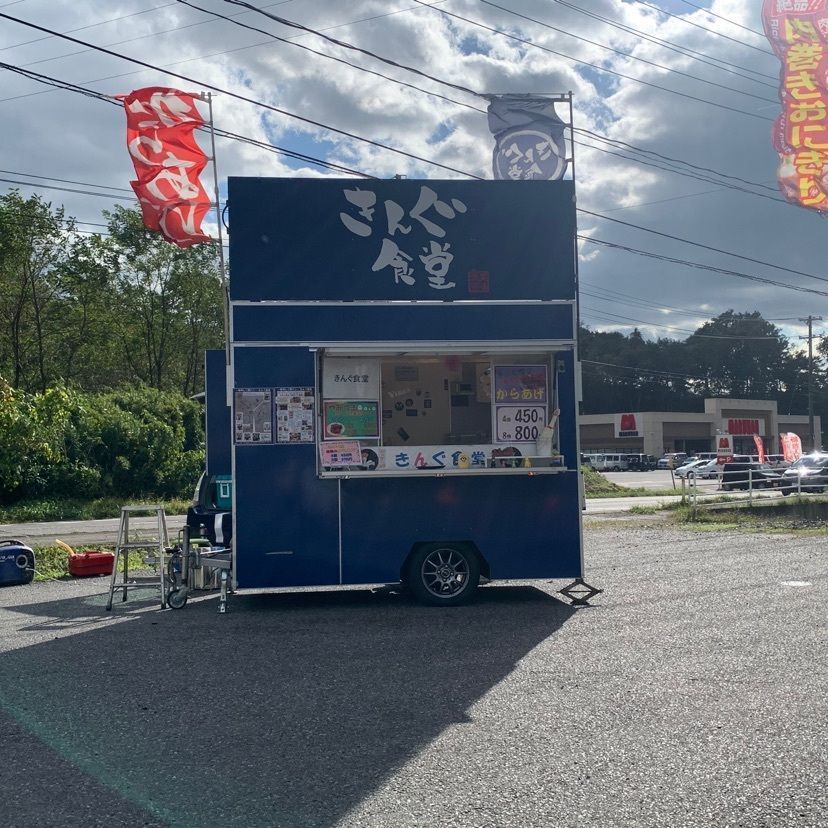 MasTom8326さんが投稿した朝日ドライブインに関する口コミの画像