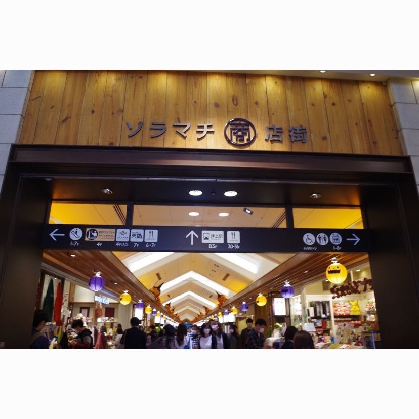 junkunさんが投稿したTOKYO SKYTREE TOWN（R）ICE SKATING PARKに関する口コミの画像