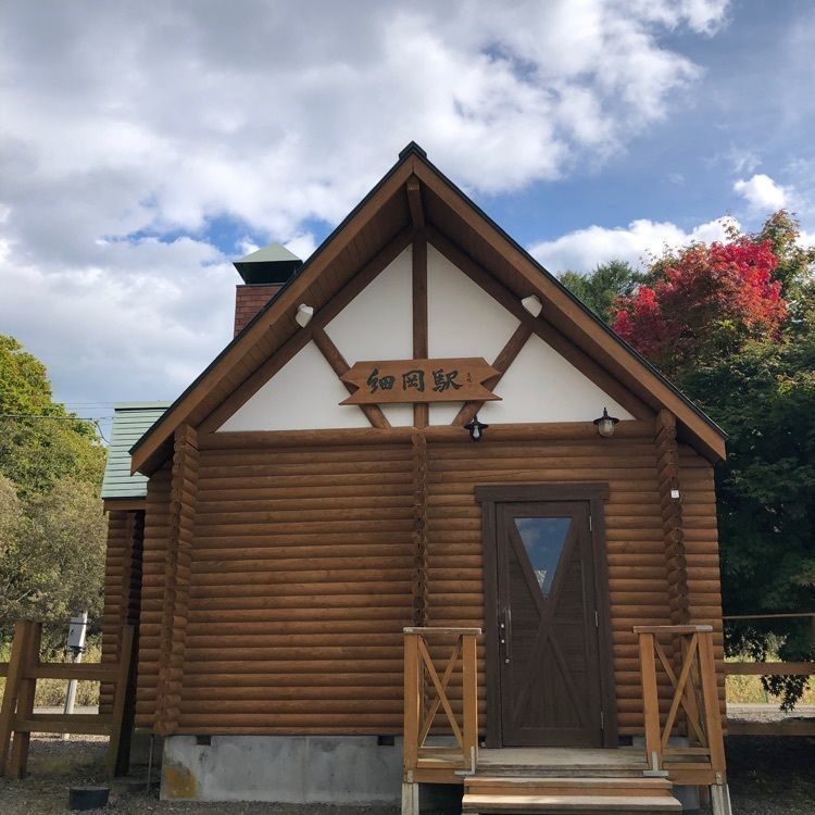 kazu&kinakoさんが投稿した細岡駅に関する口コミの画像