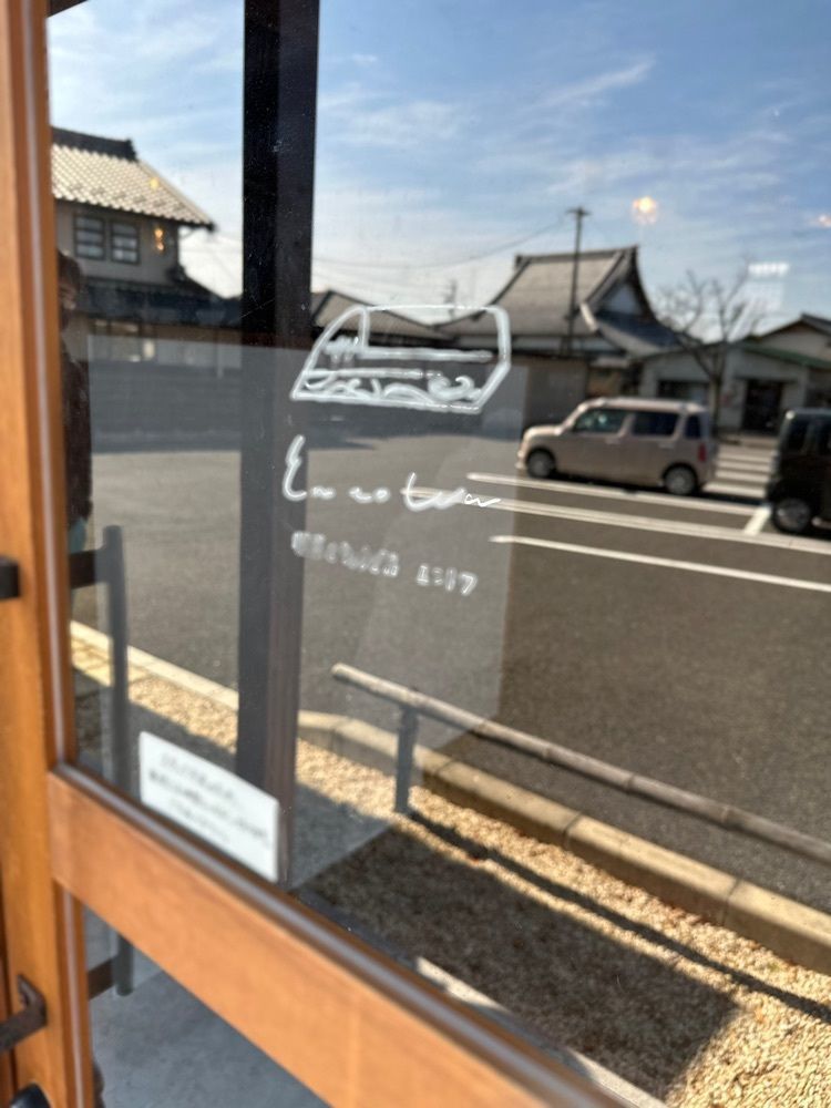 えつごさんが投稿した喫茶エントワに関する口コミの画像