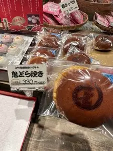 鬼平江戸処 みやげ処 屋台連