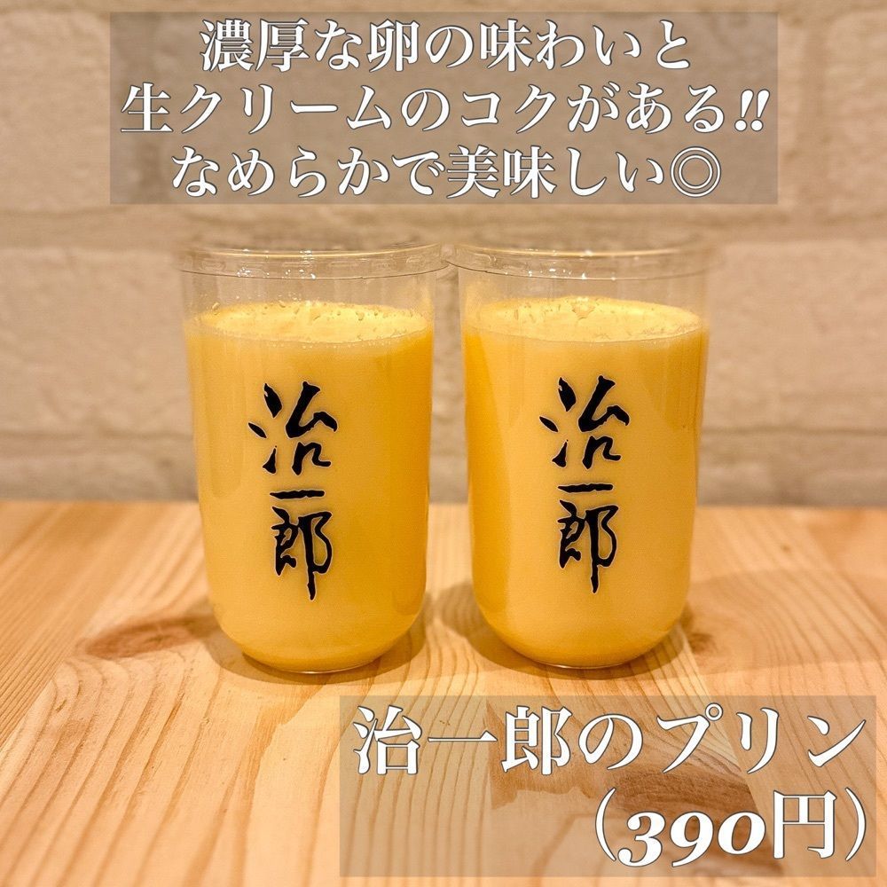 りょーたグルメ旅日記さんが投稿した治一郎 徳重店に関する口コミの画像