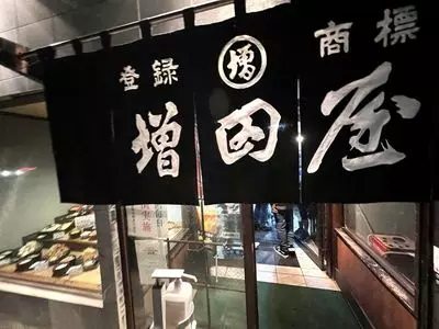 おそば 増田屋