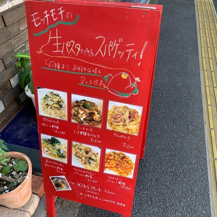 Mr.ウマーベラスさんが投稿したパスタ屋 カカポ（pasta屋 KAKAPO）に関する口コミの画像