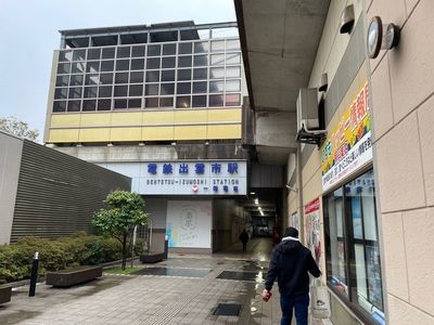 施設画像