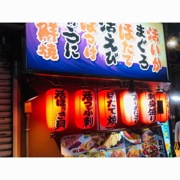 サトツルさんが投稿したはこ民食堂に関する口コミの画像