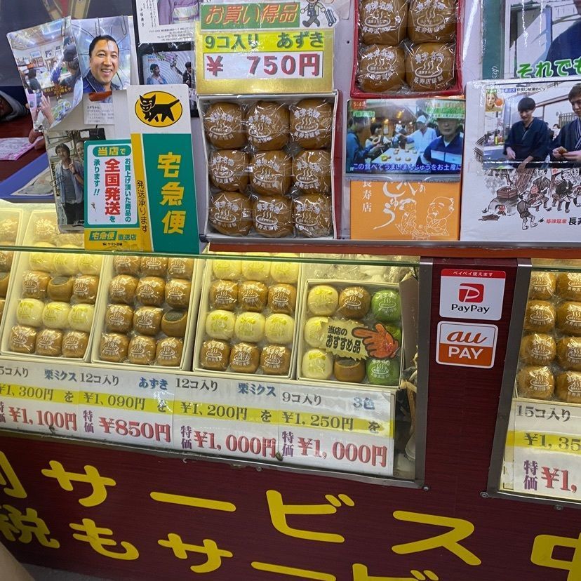 けんけんさんが投稿した西の湯河原通りに関する口コミの画像