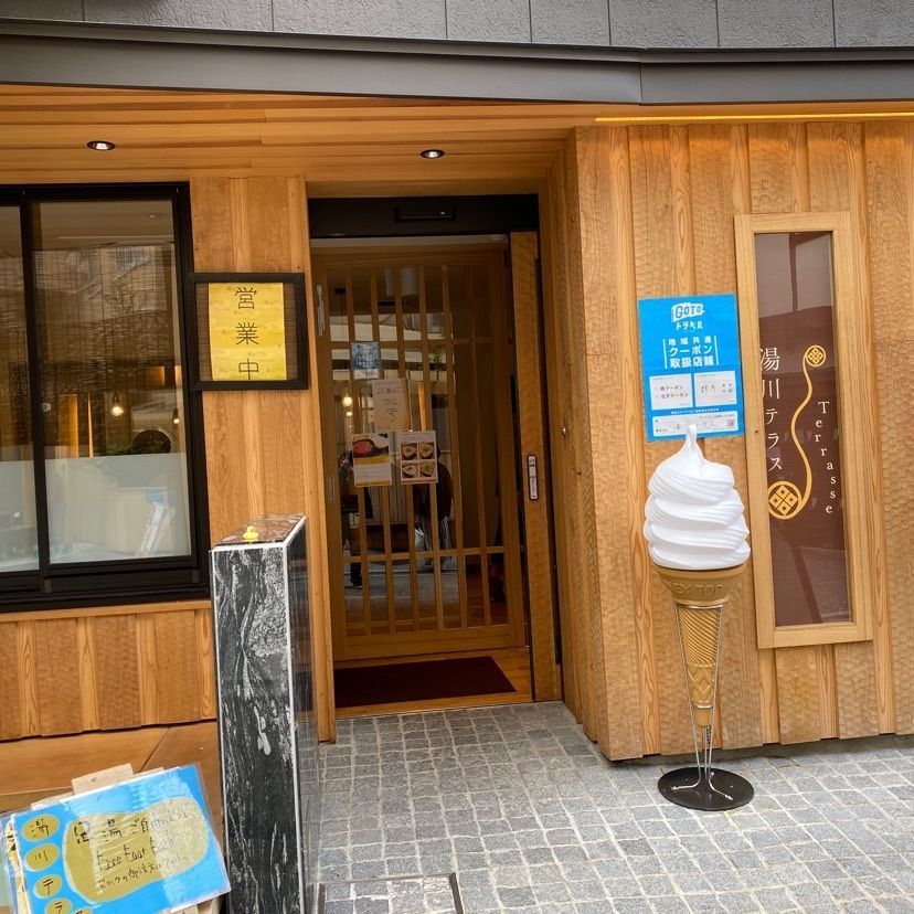 けんけんさんが投稿した奈良屋に関する口コミの画像