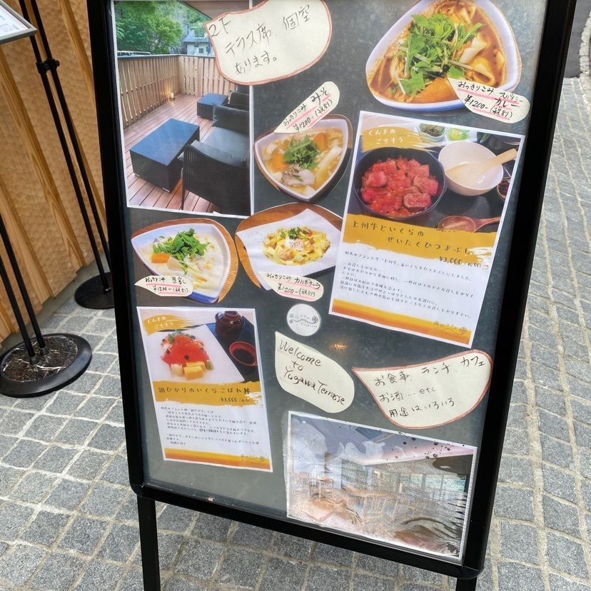 けんけんさんが投稿した奈良屋に関する口コミの画像