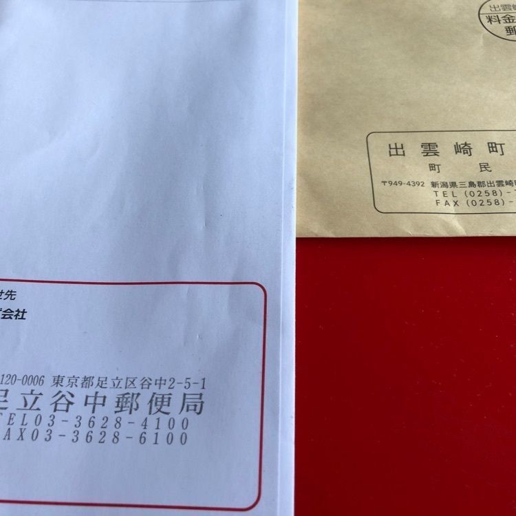 jamesさんが投稿した安楽亭 足立青井店に関する口コミの画像